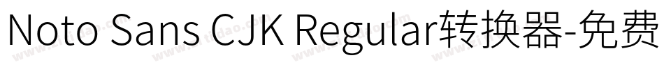 Noto Sans CJK Regular转换器字体转换